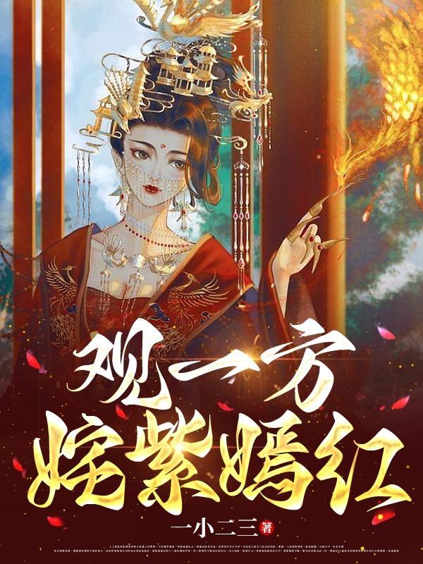 抗战神级战将