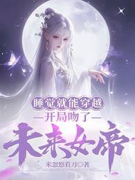 月下指什么