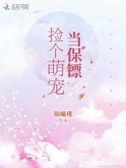 师弟有病全文免费阅读