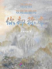 除了我全师门都是穿越的