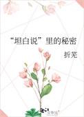 穿书七零系统