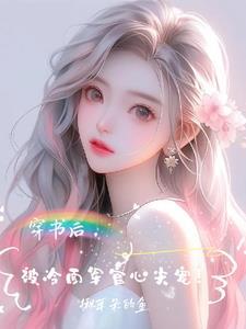 幻想的泡沫什么歌