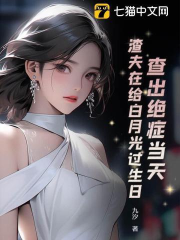 绝世未婚妻