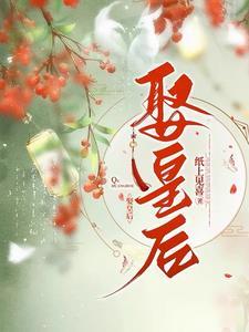 娱乐圈素颜女神