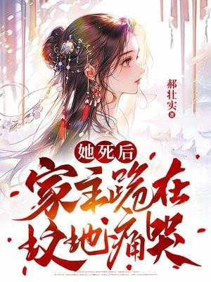 我真的是一个道士漫画