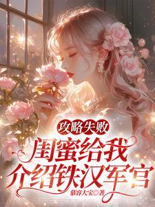 桃花鸿运txt