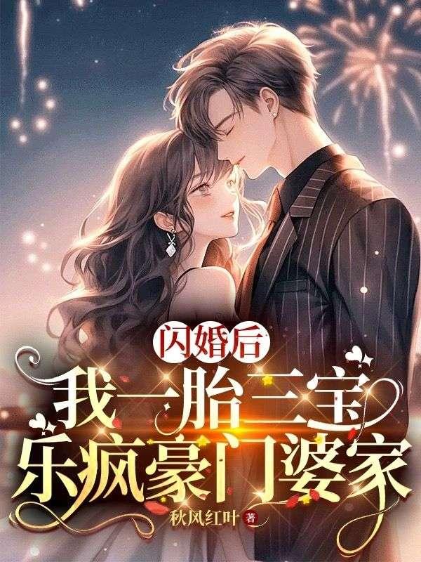 快穿年代女配落日彩虹全文阅读