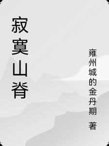 永生壁纸