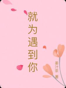 满门反派疯批唯有师妹逗比漫画