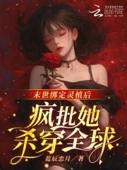 汉世祖全文免费阅读