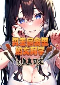 豪门公子在线翻车全文