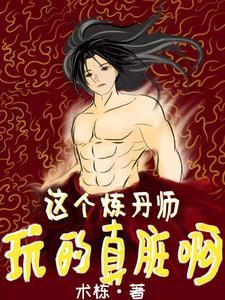 九阴天师短剧