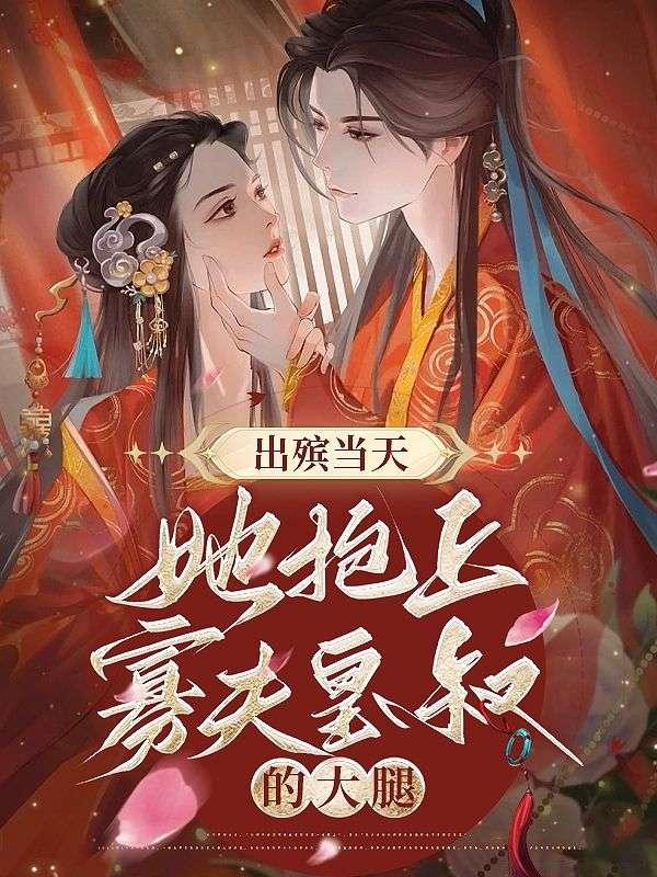 娇宠知青穿书