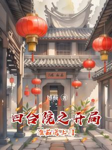 武当小师叔在都市