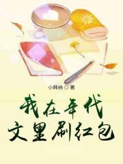 天师穿成豪门小少爷