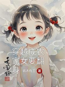 狂龙神医在都市