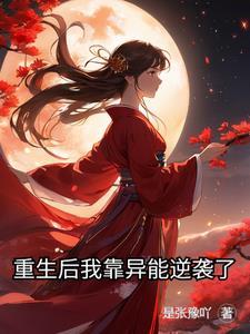 狂龙神医陈应起