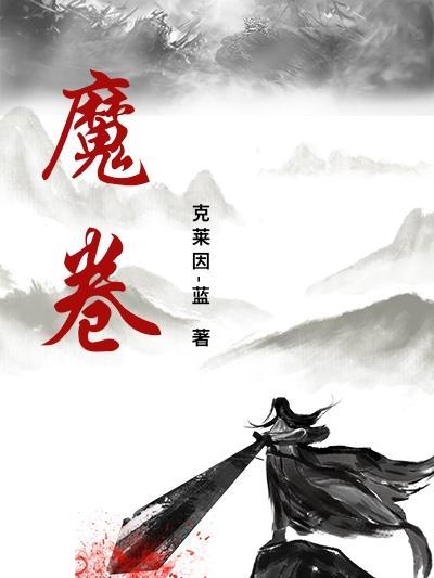 绝世神帝苏醒最新章节免费阅读