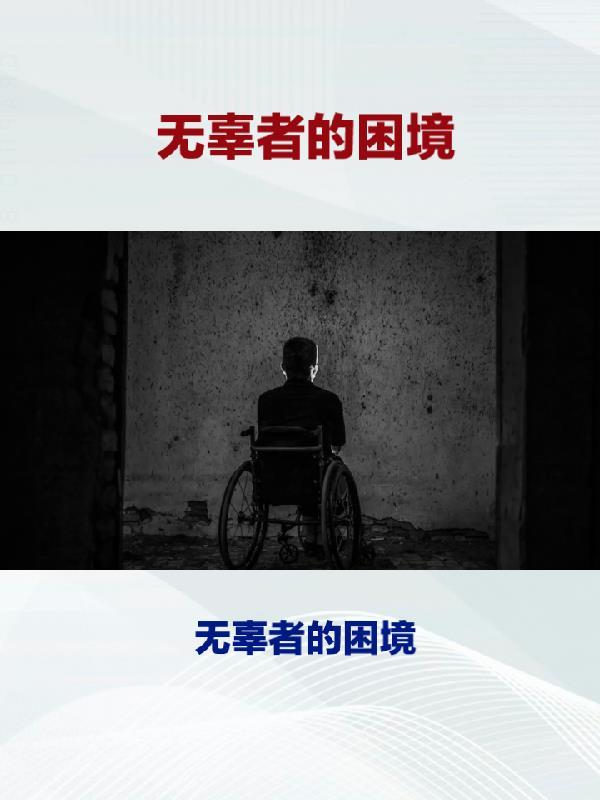 清穿之哲