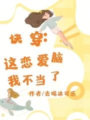 女装大佬对自己