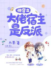 女神的超级赘婿全文免费阅读完整版