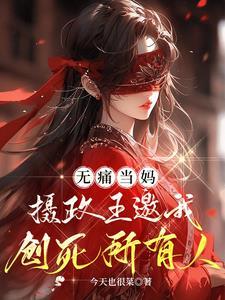 都市仙尊洛尘免费全文