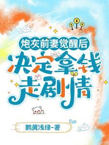 赢家服饰8个品牌定位