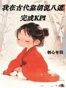 唯有小师妹沙雕cp