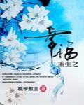 听海哭的声音是什么歌曲