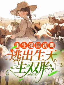 三国之从并州开始的崛起