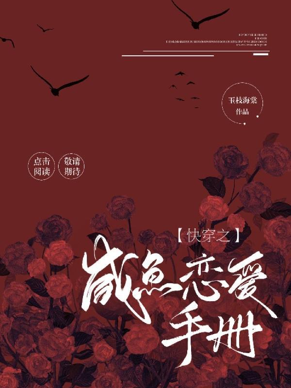 综武开局拜师逍遥子