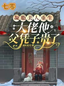 花神住的地方叫什么