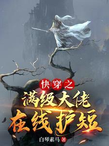 小人难防