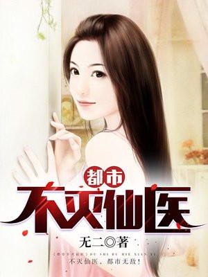 嫌妻贵女无错