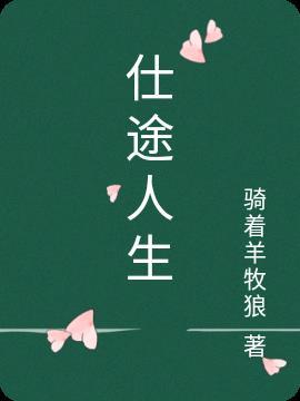 明星志愿新作