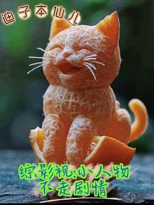 三小无猜春风榴火