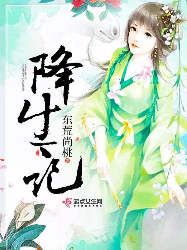 师父真好