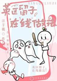 玄学团宠女主文