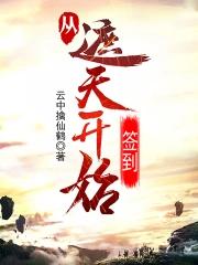 玄学大师是团宠