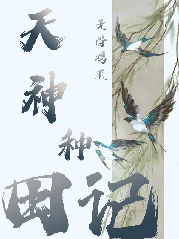 强大师尊虐文