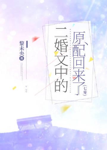 我有一个修仙世界无错版