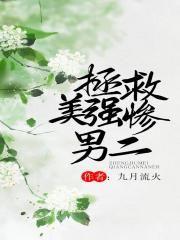 火影之创神系统完整版