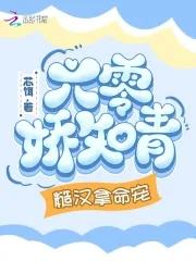 大明狂徒 沙雕漫画