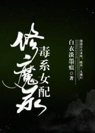 读心残废师妹后