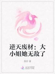 小师妹她杀我