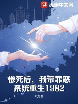 在美漫当心灵导师的日子免费阅读