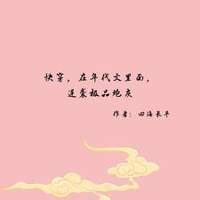 养女嫁总裁的