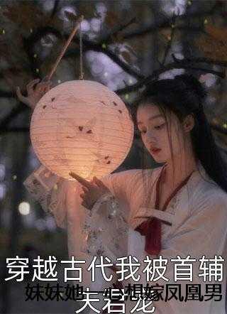 为了生存我只能这么做