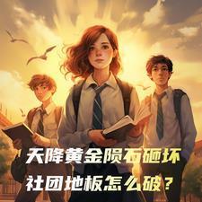 玄学大师靠算命