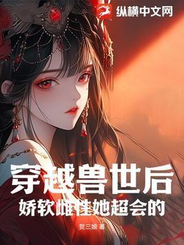 随身空间锦鲤小农女